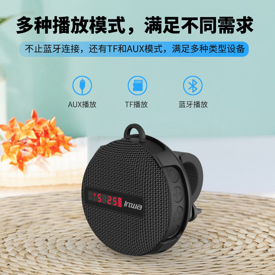 MZ368 Outdoor IPX7 Waterproof  - Portable Bluetooth Speaker Waterproof Ipx7 review and price
