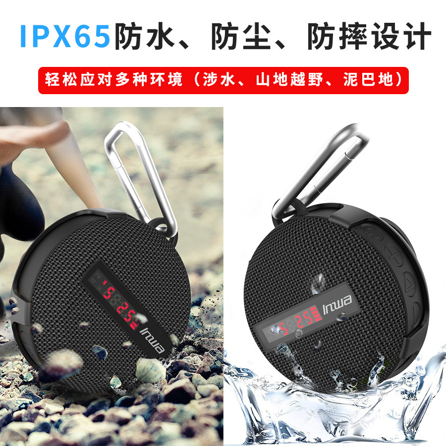 MZ368 Outdoor IPX7 Waterproof  - Portable Bluetooth Speaker Waterproof Ipx7 review and price
