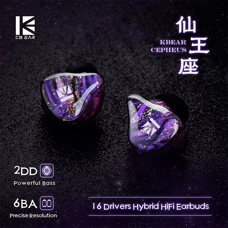 KBEAR Cepheus KB16 In Ear Wire - Planar Magnetic Iem Earphones review and price